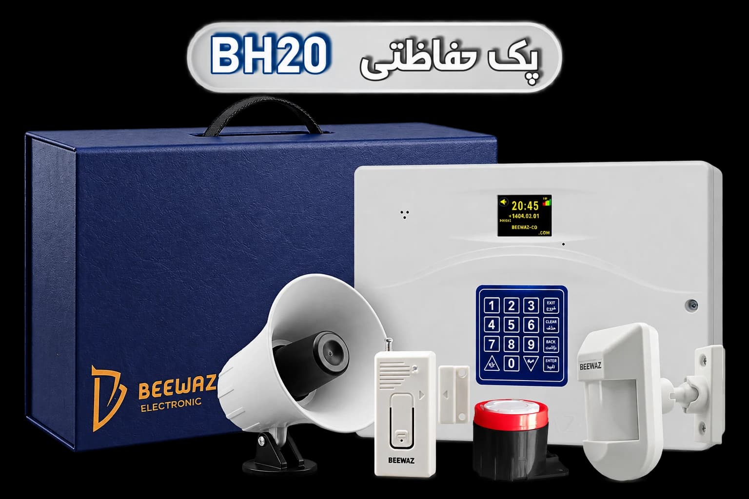 تجهیز بیواز BH20